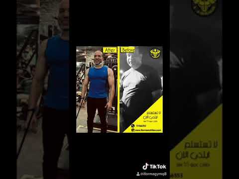 شاهد كيف تحول من الجسم من متين الى فت بالرغم من السن والسكرى