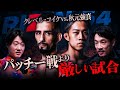 RIZIN.54の見どころ＆勝敗予想！注目カードを徹底解説
