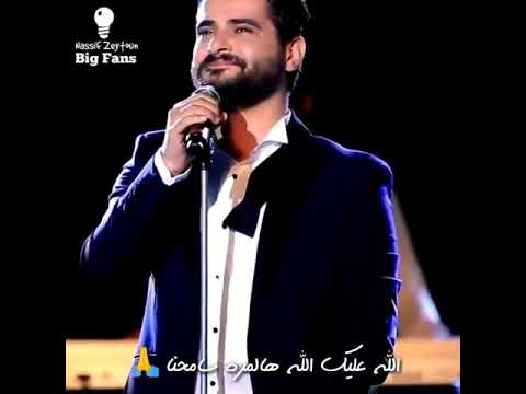 الله عليك الله كلمنا ريحنا الله عليك الله هالمره سامحنا   