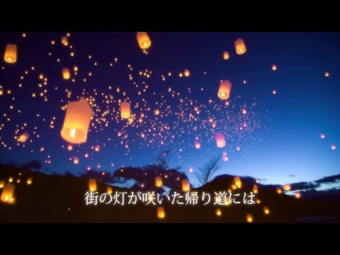 Lily 空 星 海の夜 カバー曲 Youtube