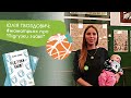 #маматрьох про те, чому варто підтримати проєкт Zero Waste Lviv