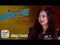 Khwab Dekhe Sexy Lady Race Singing By Monali Thakur Akash Music Album Live Concert Khwab Dekhe Sexy Lady Race Singing By Monali Thakur Akash Music Album Live Concert