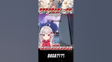 【爆笑實況精華】要搞就是隊友敵人一起搞 @AkiMiiieyy ｜#apex實況 #apex精華 #直播 #vtuber #台v #台灣vtuber