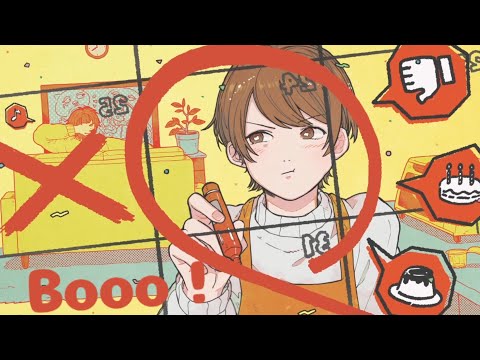 【新人歌い手が】Booo!   を歌ってみた featあめ