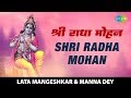 Shri Radhamohan श र र ध म हन Satyam Shivam Sundaram Krishna Bhajan mp3