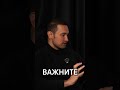 Мартин Чой: Баща ми ме направи състезател