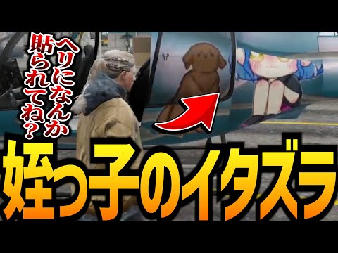 【ストグラ】オルカのいたずら回【GTA5】