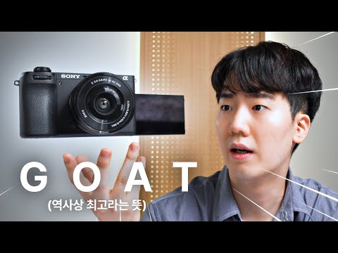 이 무게에 성능 실화?? 갈때까지 간 최신 소니 카메라 근황 | SONY A6700