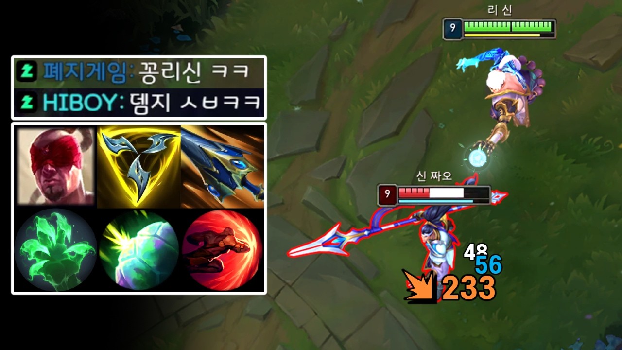 "날먹의 악마" 날라가서 평타 한 대 치면 라인전 끝나는 W선마 꽁! 리신