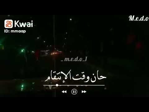 حاله واتس يلا نفتح الحساب عصام صاصا واحمد موزه