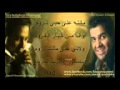 حسين الجسمي و راشد الماجد استريح 2012 جديد YouTube 14 
