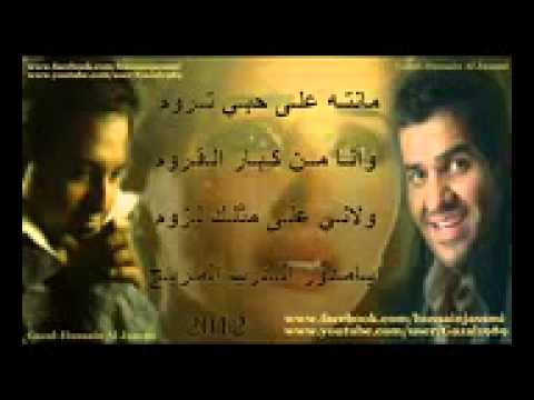 حسين الجسمي و راشد الماجد استريح 2012 جديد YouTube 14 