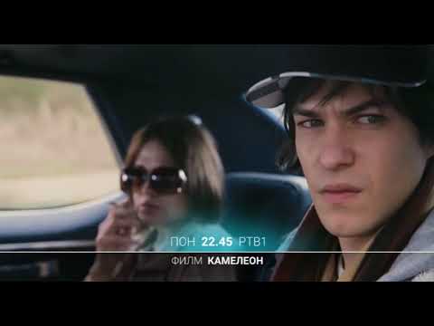 Koji film ste poslednji gledali? - Page 25 Hqdefault