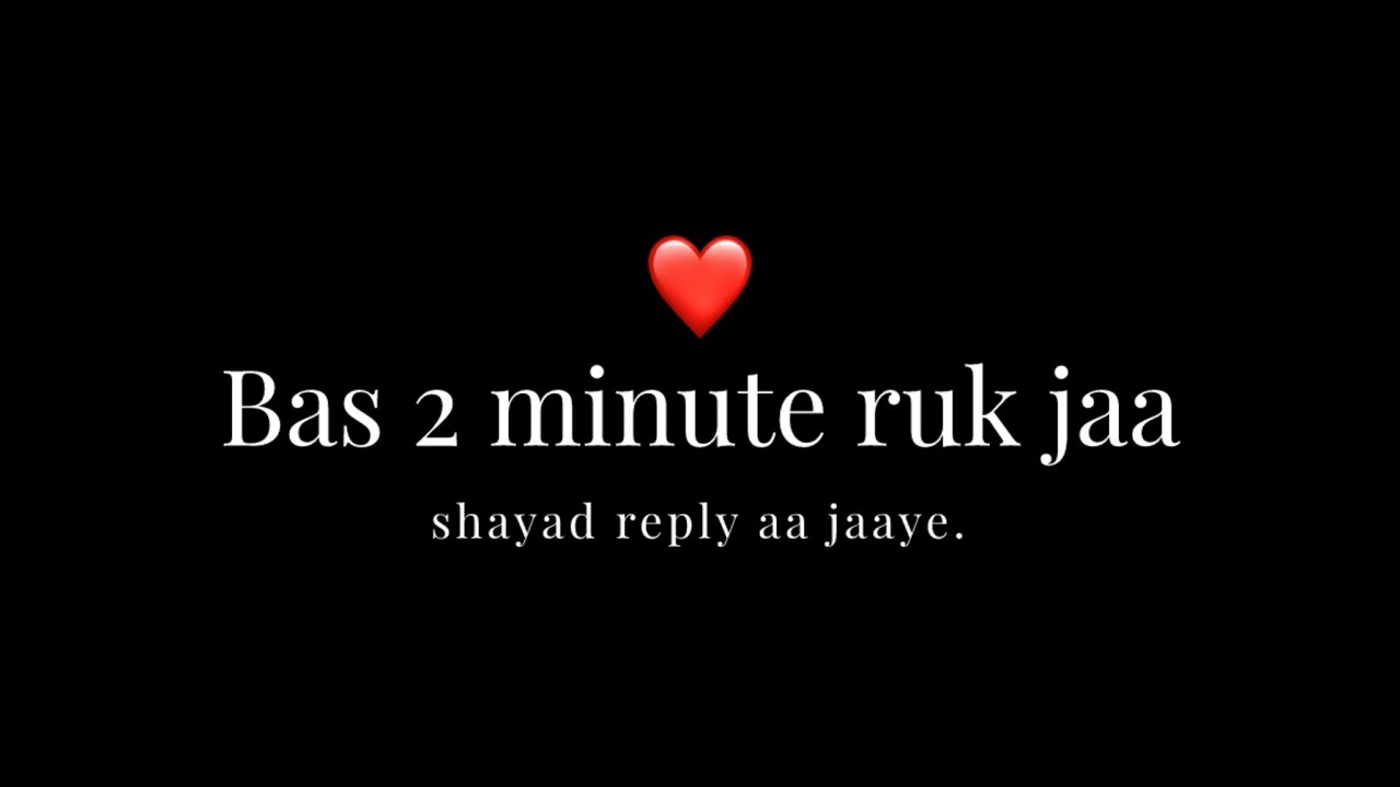 Bas 2 Minute Ruk Ja Shaayd Reply Aa jaye 🙃❤️ ~ Tera Savy Poetry