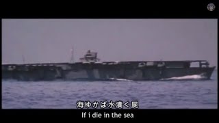軍艦マーチ | Gunkan māchi 『 Warship March 』 | With Hiragana & English Lyric