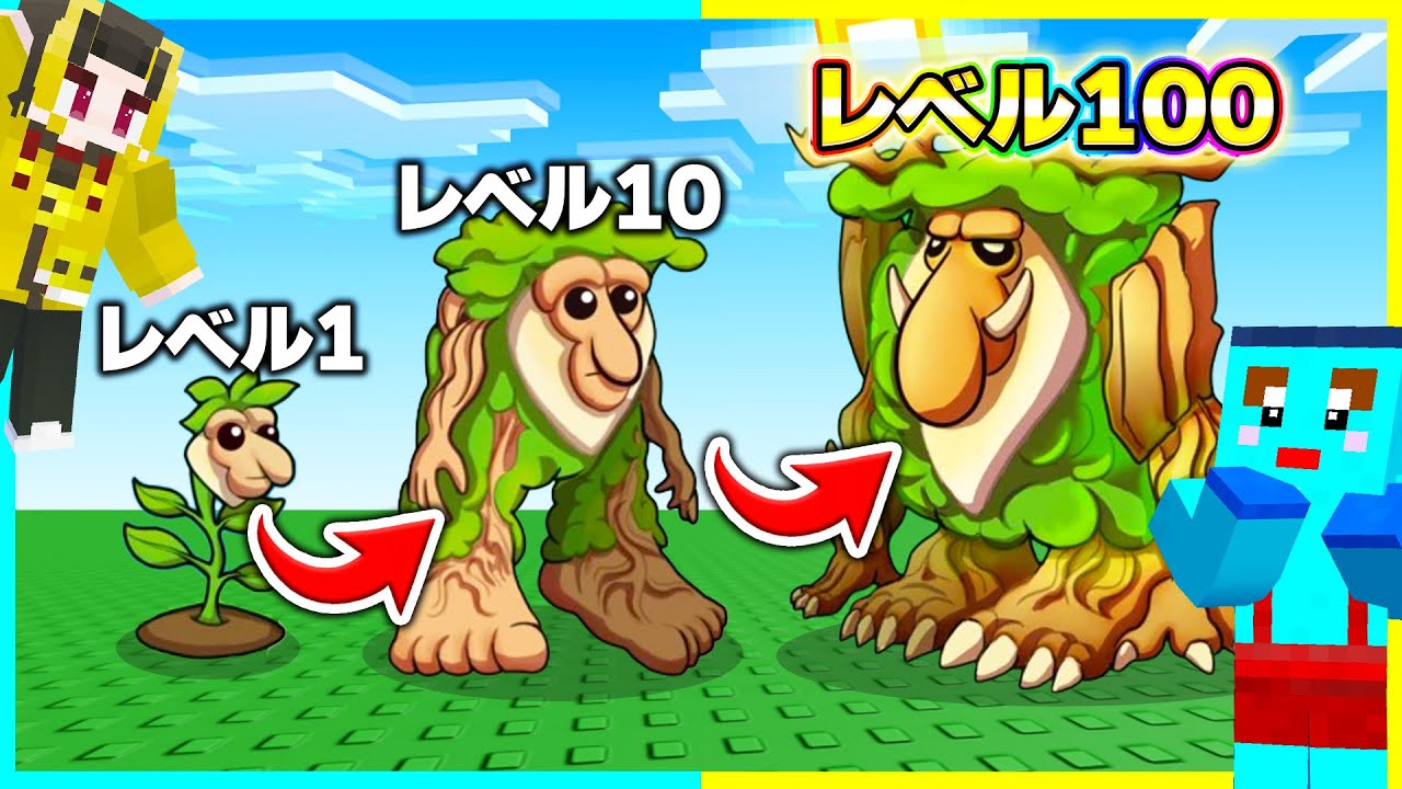 『ブル・ブル・パタピム』が進化した結果がやばすぎる...【ROBLOX/ロブロックス】【ブレインロッドの進化】