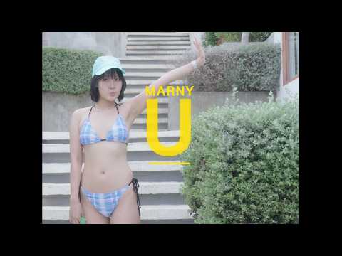คอร์ดเพลง U