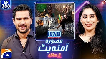 Amna Butt | Hasna Mana Hai with Tabish Hashmi | Ep 388 |@geonews