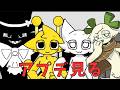 【おまけ】ゆるーくSlimeのストーリー見ます【Sprunki slime】