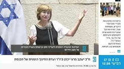 Yael German ×™×¢×œ ×'×¨×ž×Ÿ Youtube