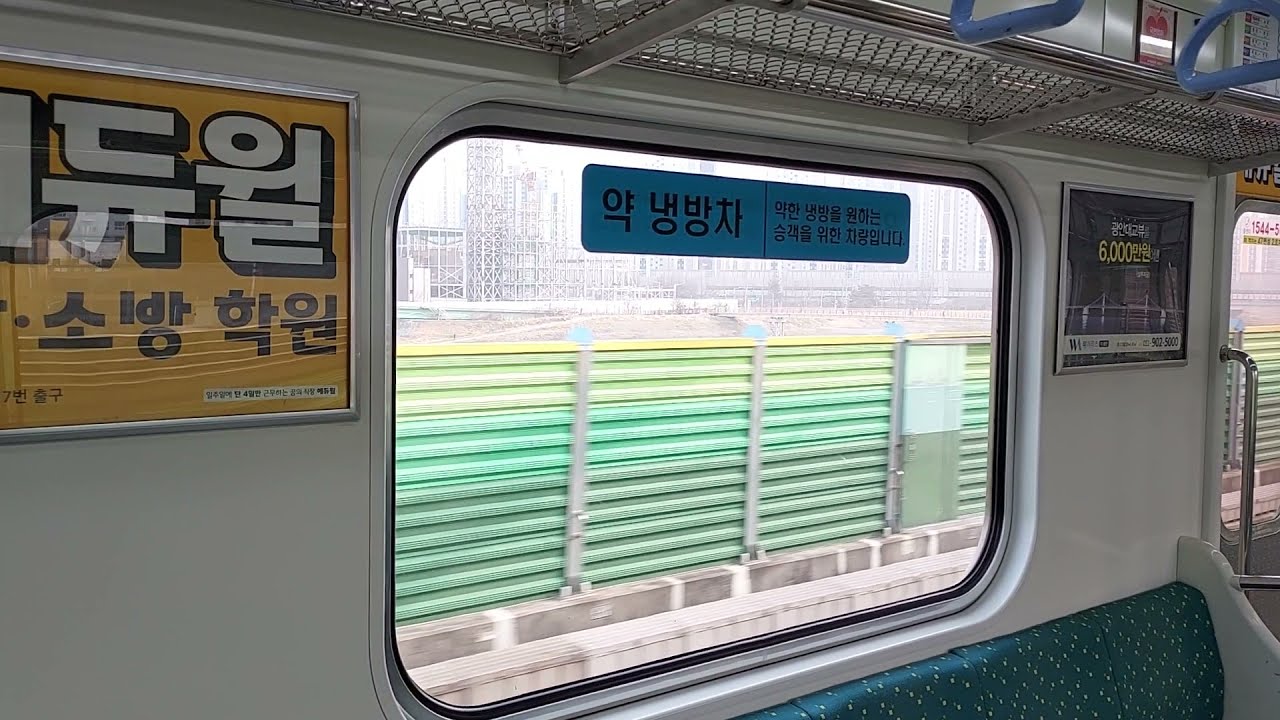 부산교통공사2호선 2차분 247편성 BTC2157 장산행 부산2호선 전구간 (양산-장산) 주행영상