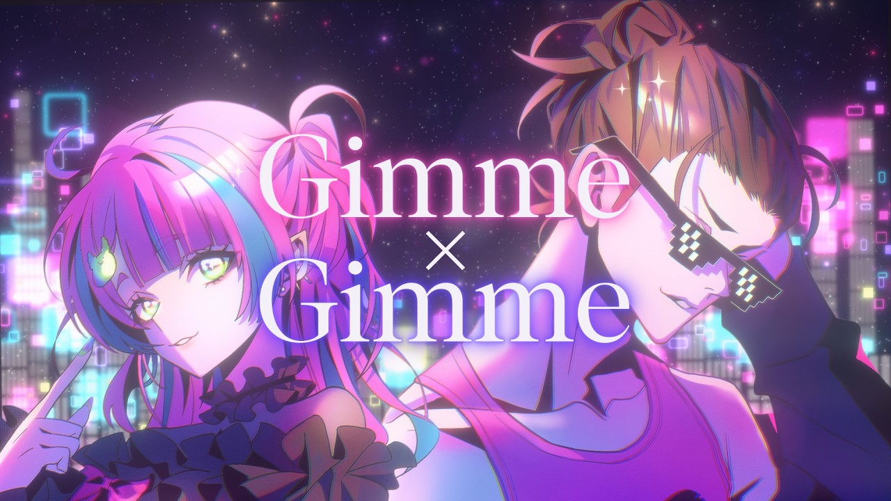 Gimme×Gimme / アライ・ライム×狼燧 cover
