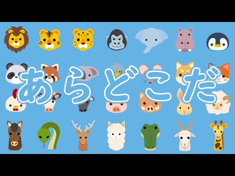 あらどこだ 歌：AIきりたん、AI謡子 （歌詞付き）
