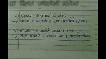 bridge course 10th Marathi 4/5 days