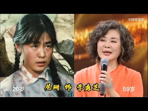 电影《牧马人》39年演员今昔对比，3人去世，清清扮演者无戏可拍