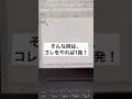 【Excel】まさか1〜100まで連番を手で入力とかしてませんか?