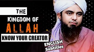 [ English ] THE KINGDOM OF ALLAH - KNOW YOUR CREATOR - @EngineerMuhammadAliMirzaClips screenshot 4