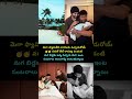మెగా ఫ్యామిలీకి వారసుడు వచ్చాడు రోయ్ #varuntej #lavanya #babyboy #viralvideo #trwnding #trend