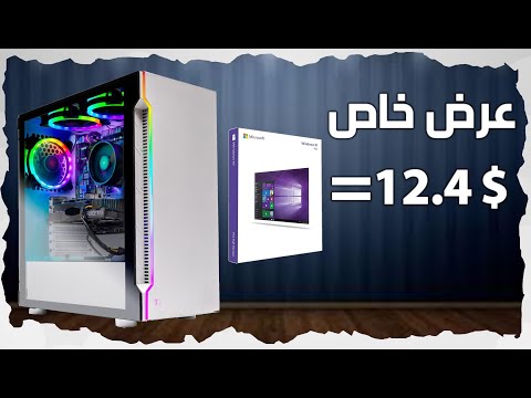 عروض وتخفيضات بلاك فرايدي ويندوز 10
