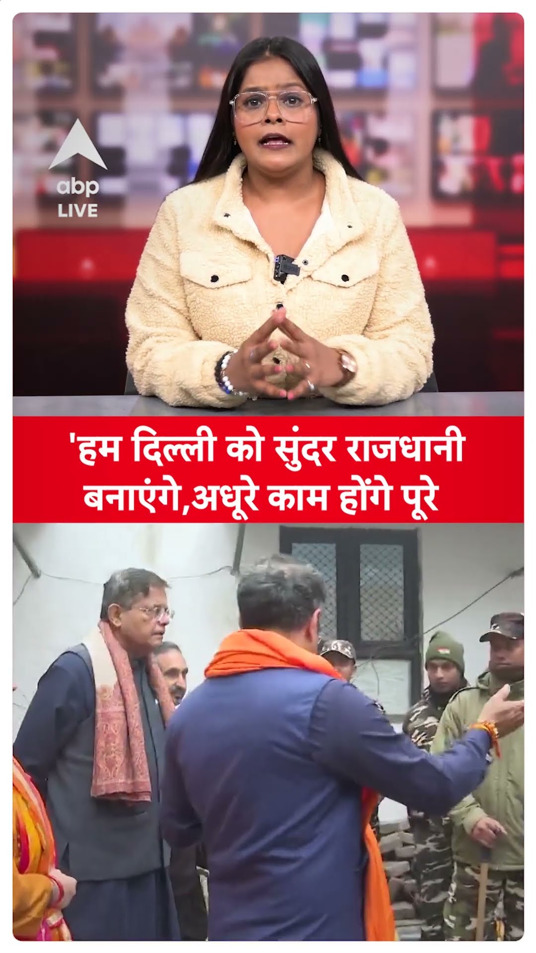 Delhi Election Result:  चुनाव जीतने के बाद BJP के प्रवेश वर्मा पहली बार अपने पैतृक गांव  पहुंचे