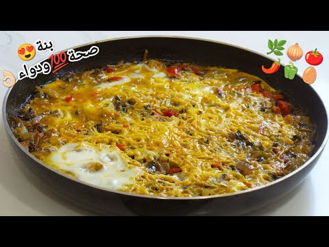 بدون لحوم دجاج أوملات رجيلة بالخضر الصيفية وصفة صحية