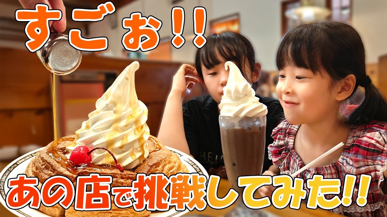 Sibling hunger mode ON! Ordered giant sweets & sandwich, table