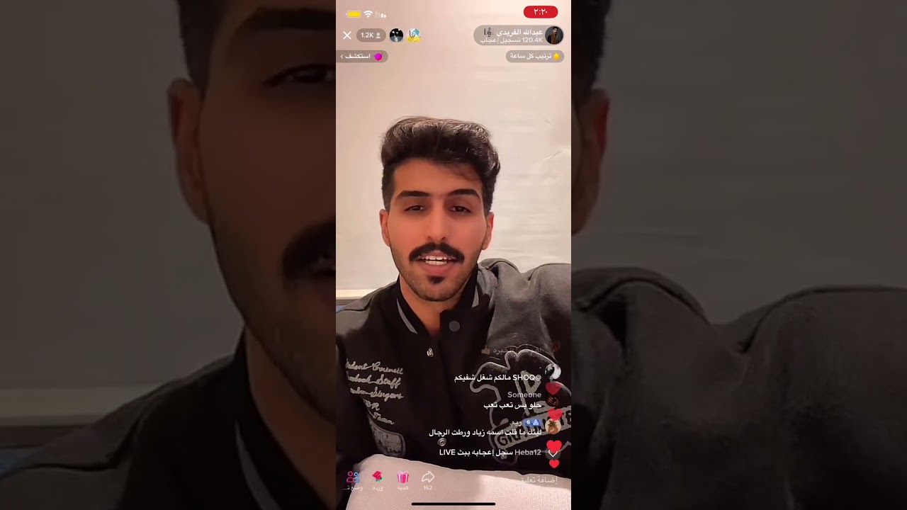 بث عبدالله الفريدي وتوضيح كامل عن قصته مع قناة بدايه ✨