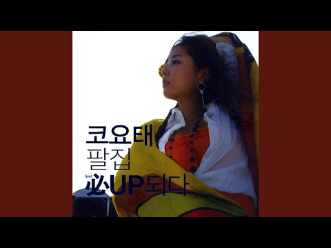 경고