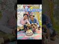 4 Kutte🐶 का birthday🥳मनाया! #birthday #dog #comedy