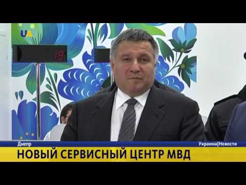 Днепр онлайн: как технологии преобразуют наше досуговое время - Днепр.Locator.ua
