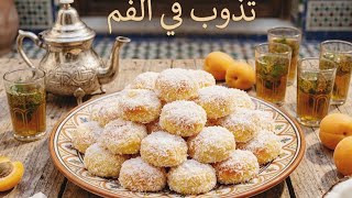 Elegant Tea-Time Cookies Made with Pantry Staples, Decorated with Jam and Coconut screenshot 5