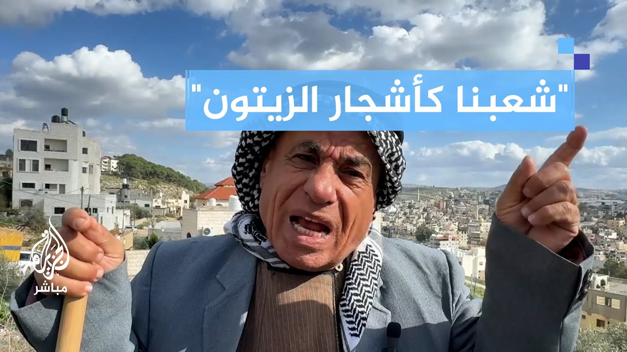 "شعبنا كأشجار الزيتون كلما أحرقته ازداد تجذرا".. رسالة ناشط فلسطيني للاحتلال