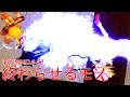 【東方MMD】#13+　終わらせるモノ【All Goes To Zero】