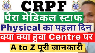 CRPF Paramedical Staff Physical | CRPF Paramedical Staff Physical Detail  CRPF Physical 2020