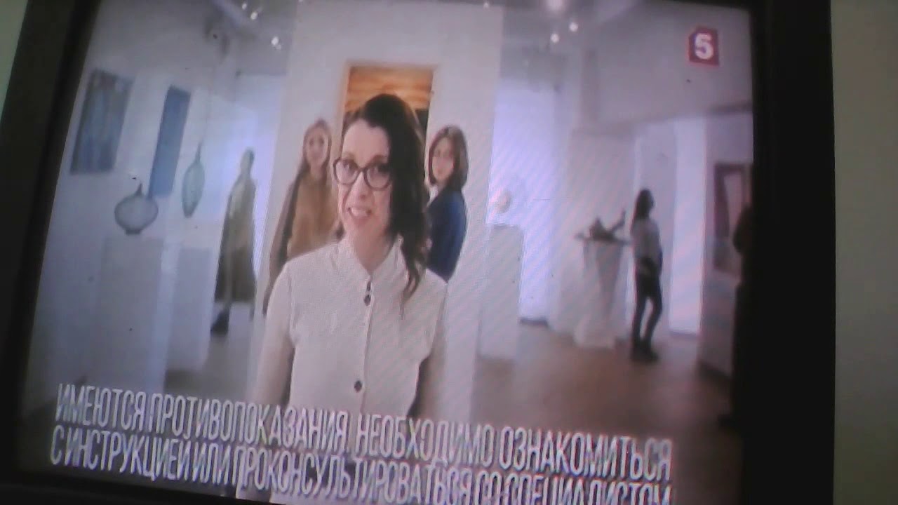 Кто снимался в рекламе спазмалгон с картиной