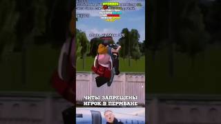 А ВАС ТОЖЕ БЕСЯТ ЧИТАКИ на BLACK RUSSIA!?😡  #blackrussia #crmp #gta #samp #блекраша #crmpmobile