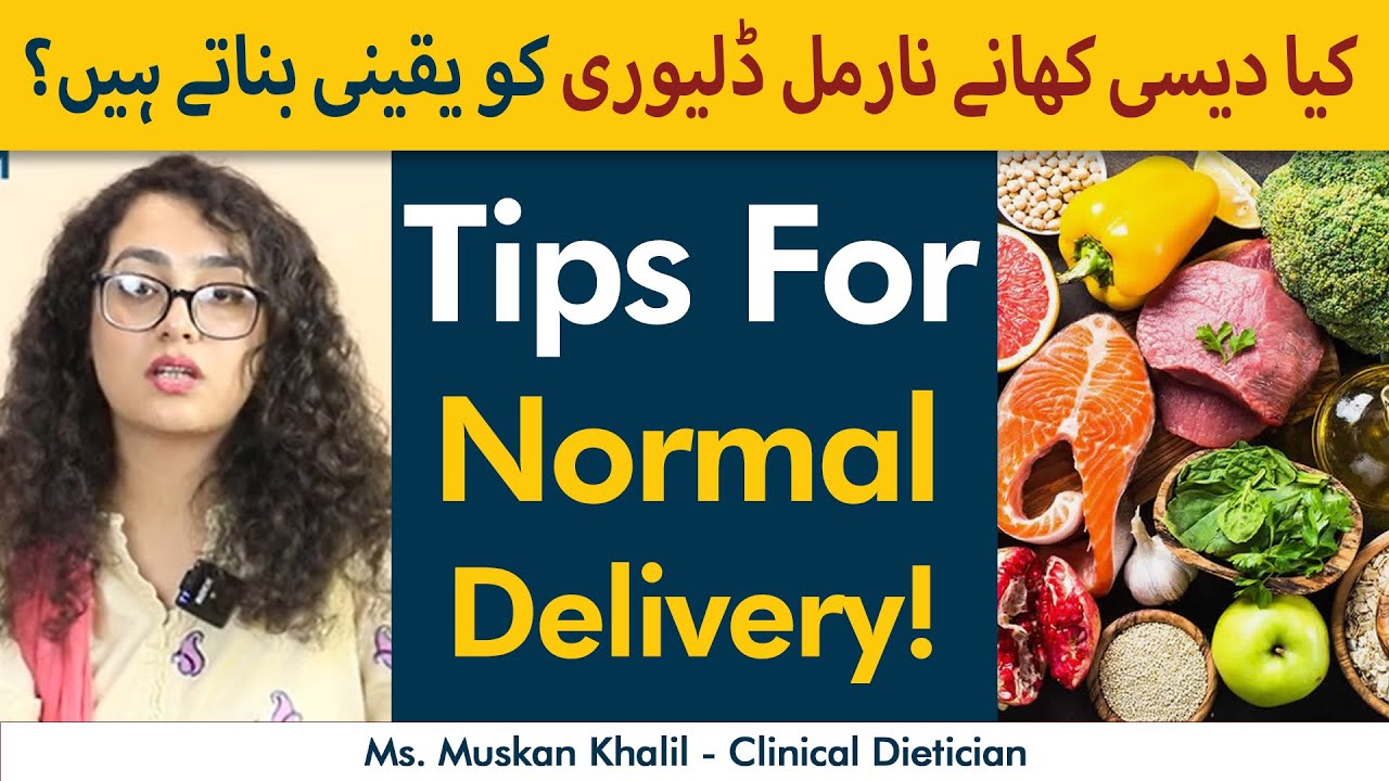 4 Tips For Normal Delivery Kya Desi Khane Sy Normal Delivery Ho Sakti 4-tips-for-normal-delivery-kya-desi-khane-sy-normal-delivery-ho-sakti