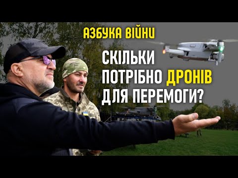 Ефективність “мирних” дронів