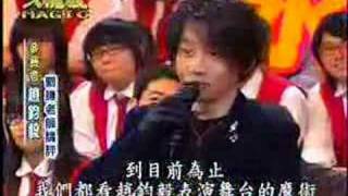 20080112 大-Magic-03.2