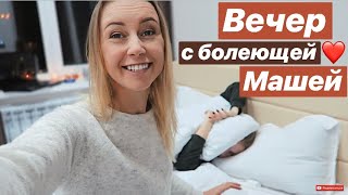 VLOG: ЗАШЛИ НА ПРЯМОЙ ЭФИР К ПОДПИСЧИЦЕ😄 ВКУСНЯШКИ В ПОСТЕЛЬ